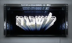 KloGEM622-Brigitte-Kowanz-Vergessen_cJohannes-Plattner